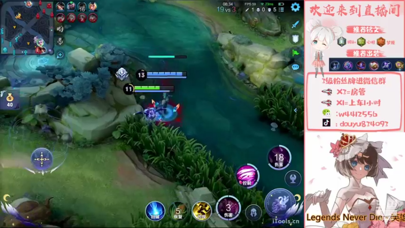 【2022-10-19 15点场】小飞Avery：国服小乔：学小乔看小飞