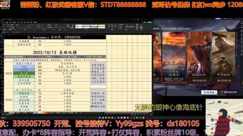 【2022-10-19 16点场】我就是泡菜：下午4点大家一起看分区