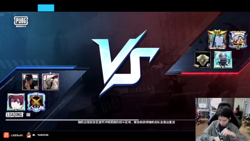 【2022-10-15 21点场】LGDSuki：猎心车王争霸赛~~~
