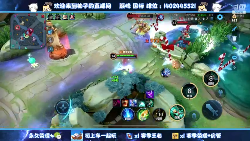 【2022-10-18 21点场】毕竟是柚子：Q区带粉上荣耀~