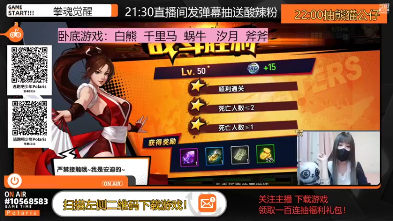 【2022-10-16 22点场】逃跑吧少年Polaris：【活动】一百连抽欧皇挑战