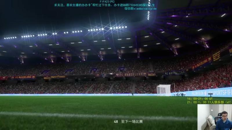 【2022-10-14 23点场】枭白还能踢：小人模式冲分模式