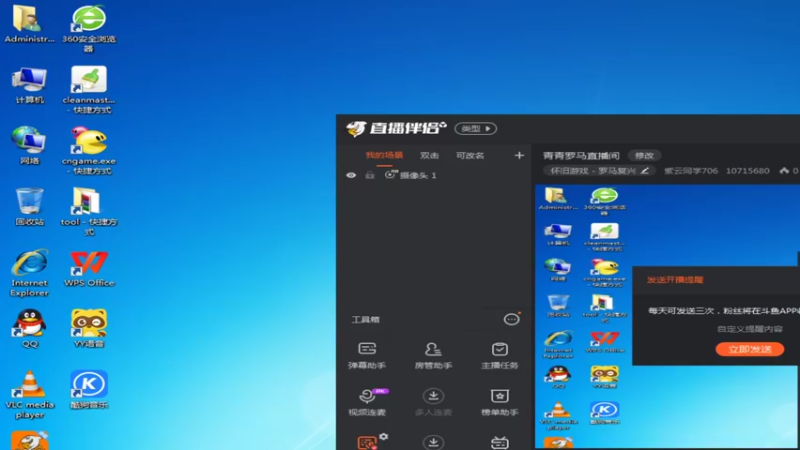 【2022-10-19 01点场】紫云同学706：青青罗马直播间