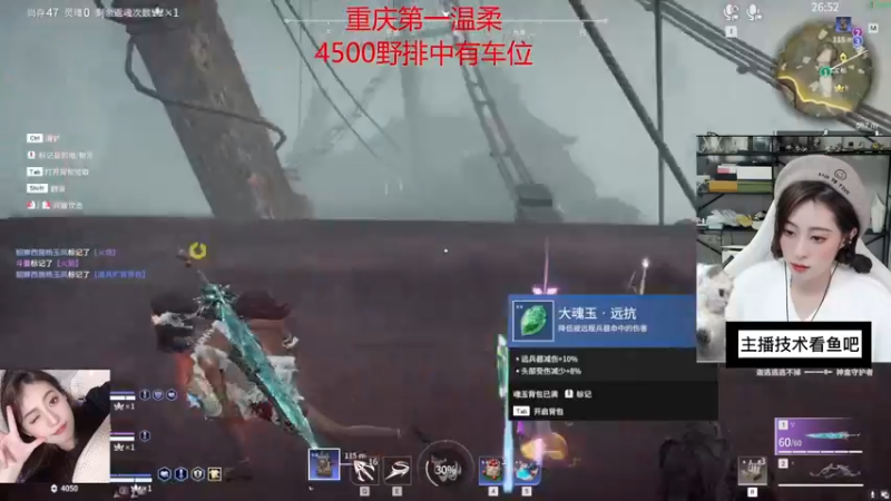 【2022-10-14 06点场】田喽喽：重庆第一辣妹野排万伤修罗