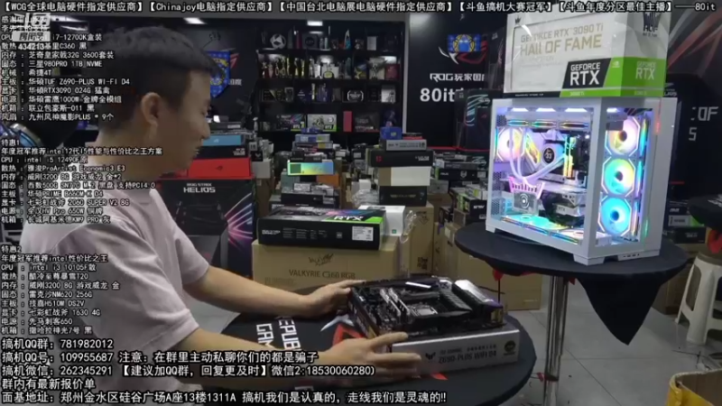 【2022-10-19 08点场】80it电脑网：郑州80it：双11电脑活动开启