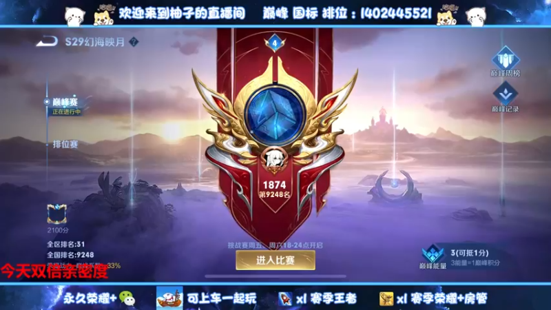 【2022-10-19 13点场】毕竟是柚子：发育路的希望之光