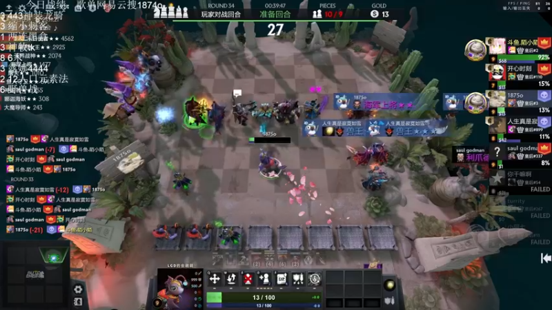 【2022-10-19 00点场】1874ooo：彩笔主播！看会比赛再来