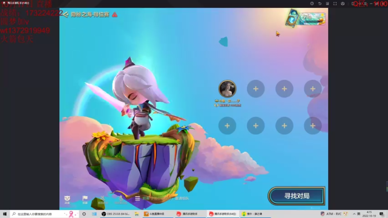 【2022-10-19 04点场】饺灬灬子：易燃易爆饺！