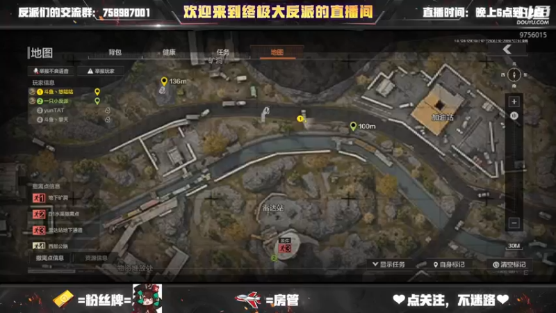 【2022-10-17 21点场】终极大反派喵：小反派 玩游戏就是要赢