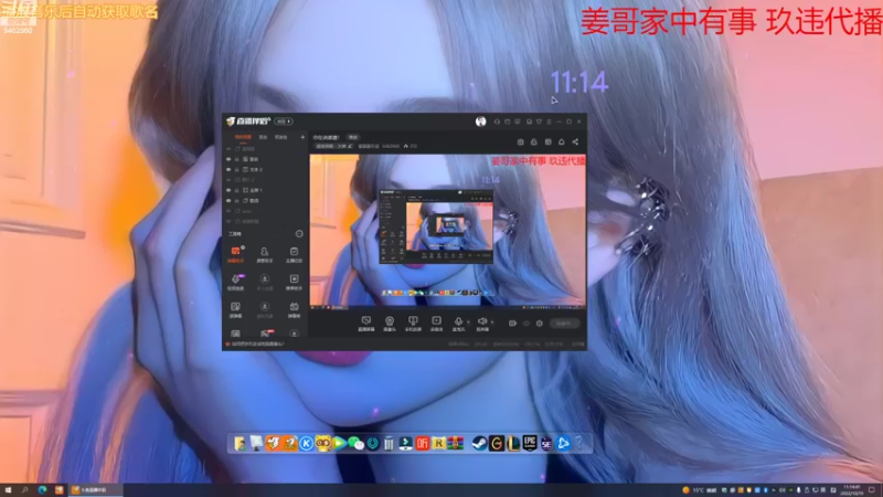 【2022-10-19 11点场】姜姜姜乐涵：你在说甚磨！