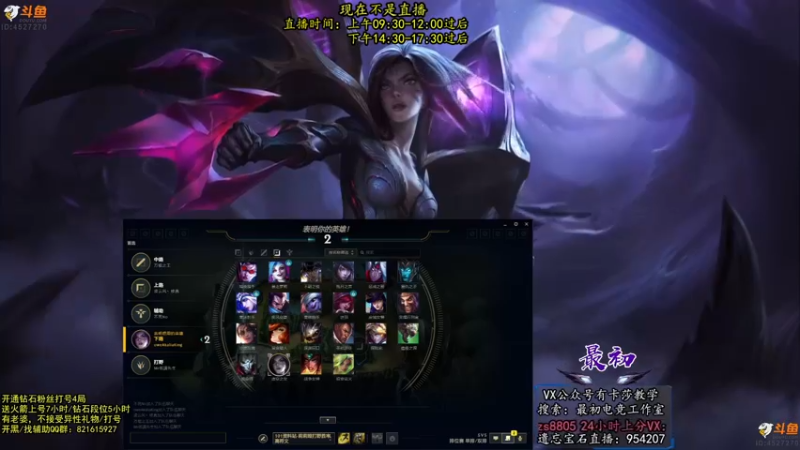 【2022-10-19 00点场】最初卡莎：第一卡莎：特效卡莎
