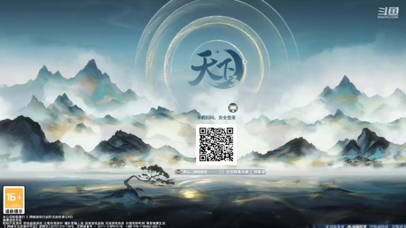 【2022-10-18 18点场】帅梦乄神话：天下3最帅天机