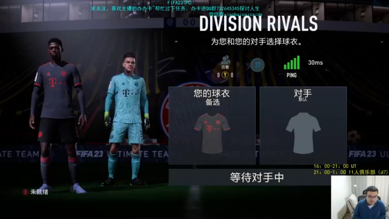 【2022-10-14 19点场】枭白还能踢：PC随便踢踢等活动