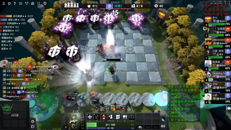 【2022-10-18 22点场】叫我混子丶：第二个前二十！开打！