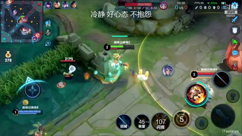 【2022-10-18 19点场】小笨蛋北北：冷静 认真 专注