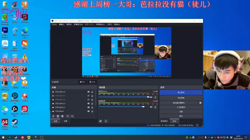 【2022-10-18 22点场】小宇oyo：《双倍》宇帅出征 寸草不生！