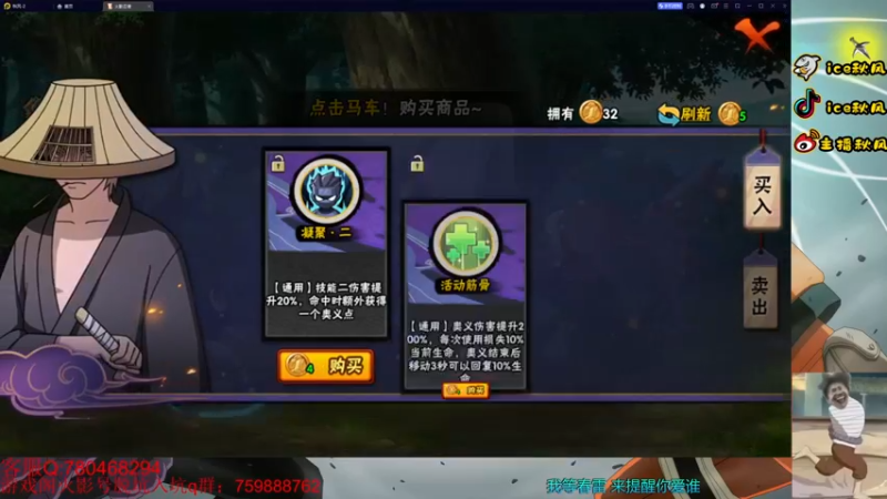 【2022-10-19 00点场】ice秋风：段位上分+幻神3阶教学！