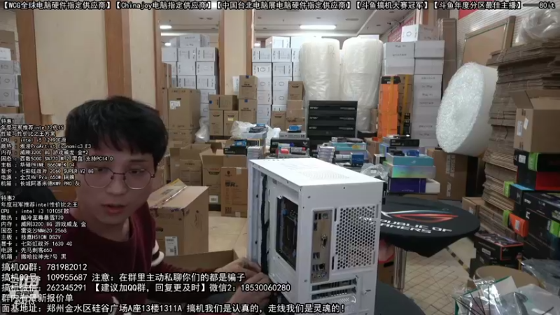 【2022-10-19 16点场】80it电脑网：郑州80it：双11电脑活动开启