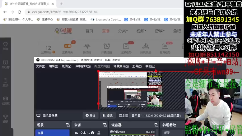 【2022-10-18 13点场】Wn99吴南：A级选手,上班打卡,打螺丝~