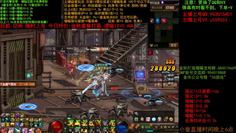 【2022-10-19 12点场】红眼小奎：金秋回归毕业打造 土罐100跑~