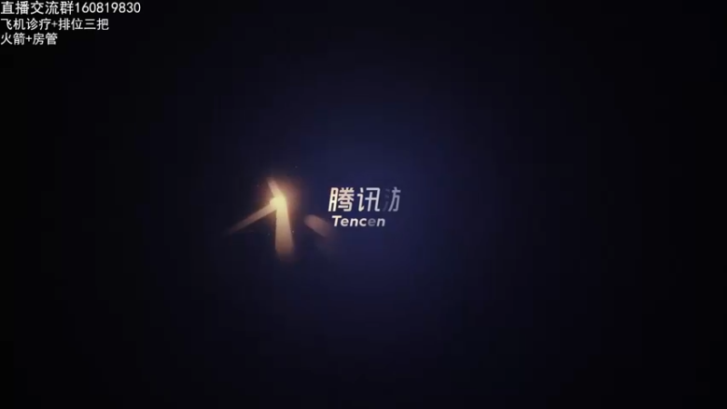 【2022-10-18 20点场】XY丶死鱼：顶级王朝选手，飞机上号诊疗排位！