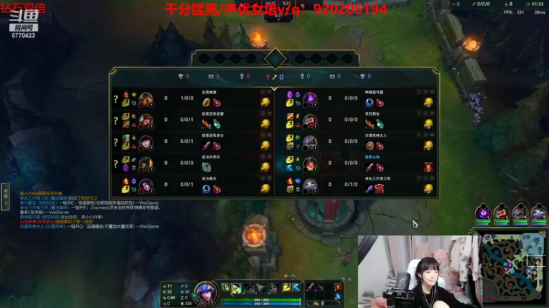 【2022-10-18 23点场】塔莉娅QAQ：五妹组排闯峡谷！