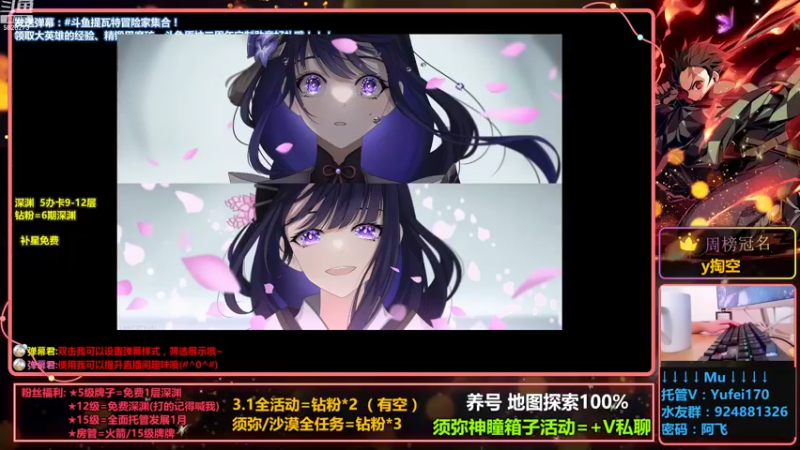 【2022-10-15 14点场】阿飞Munian：【安好】【有事休息两天】