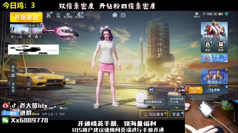 【2022-10-18 19点场】老大贤：皇冠1v4：国服雷神 你看我秀吗