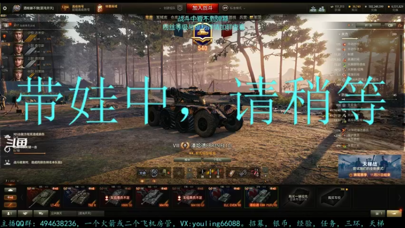 【2022-10-18 18点场】暗夜幽霊：幽霊：天梯