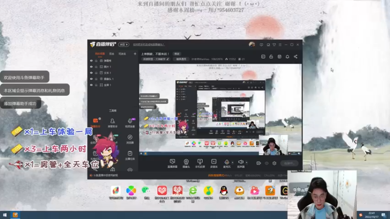 【2022-10-17 22点场】叶老师WanHao：上单腕豪，不服来战 ！