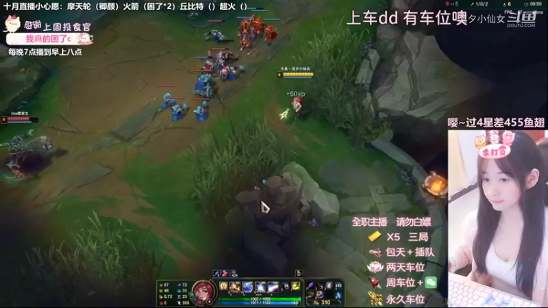 【英雄联盟】洁夕小仙女的精彩时刻 20221018 19点场(3)