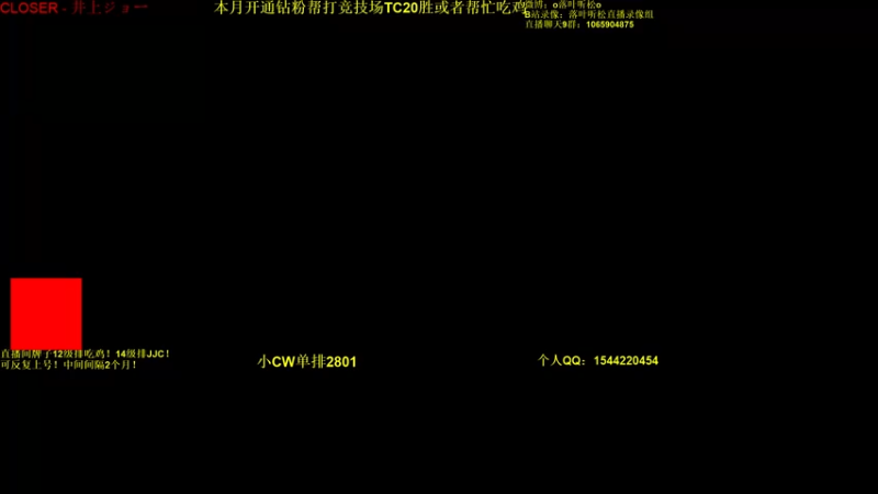 【2022-10-19 15点场】落叶听松：热血天策激情竞技场！