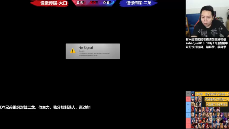 【2022-10-18 20点场】格鬦家大口：憧憬传媒独家冠名！ 42112