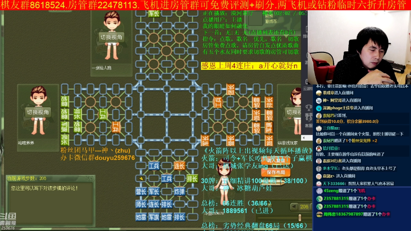 【四国军棋】神机小诸葛的精彩时刻 20221019 22点场