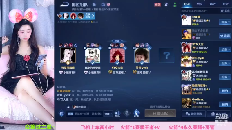 【2022-10-18 18点场】解说梦梦：90胜率国野貂女野王五排冲不冲
