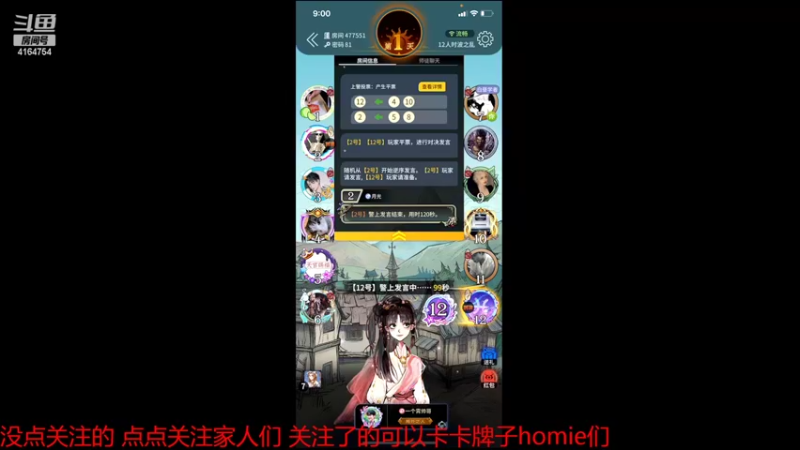 【2022-10-18 21点场】冠磊崽：拿到国服第一标啦  狼人杀！