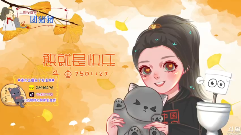 【2022-10-18 17点场】哦呦orz：【小奶团】焉知非福