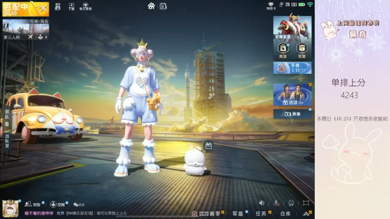 【2022-10-18 01点场】你看着办吧哼：ʕ•͡•ʔ 神智不清直播间