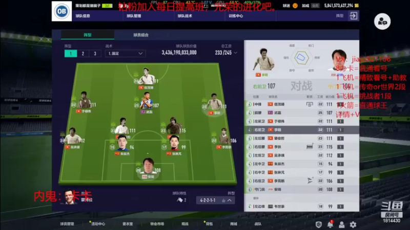 【2022-10-18 21点场】JiaJu就是我啊：版本答案已经找到