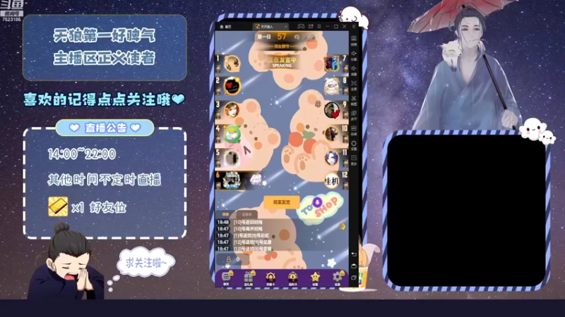 【2022-10-18 18点场】宇宙无敌超级宁：天天狼人#我回来了，我要拿回属于我的东西