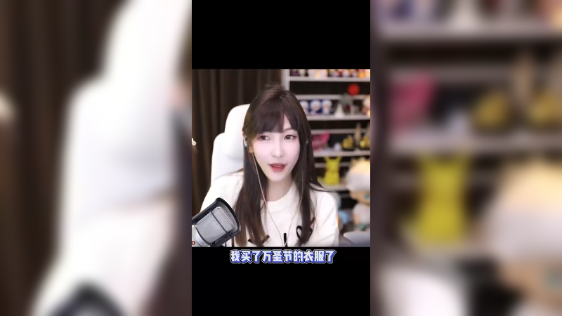 这次万圣节给大家表演一个可爱鬼