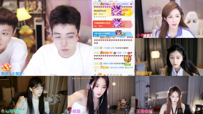 【2022-10-19 00点场】南波儿大魔王丶：云顶1600分冲第一！！！