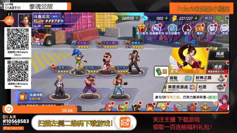 【2022-10-14 19点场】逃跑吧少年Polaris：【活动】拳魂欧皇百连抽卡挑战赛！