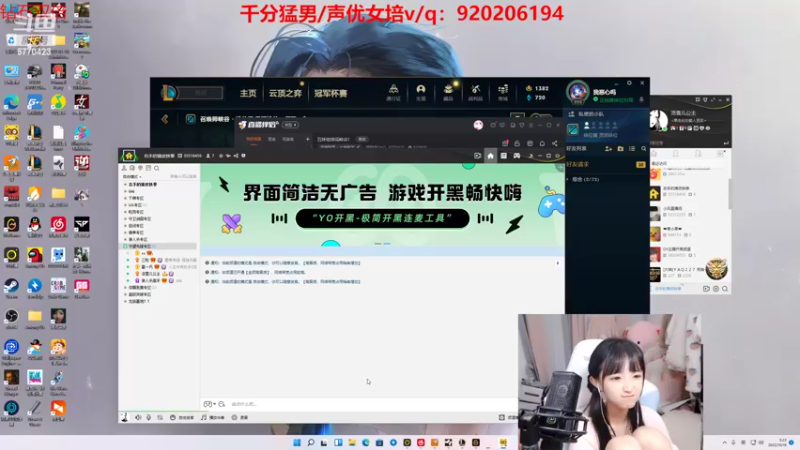 【2022-10-19 05点场】塔莉娅QAQ：五妹组排闯峡谷！