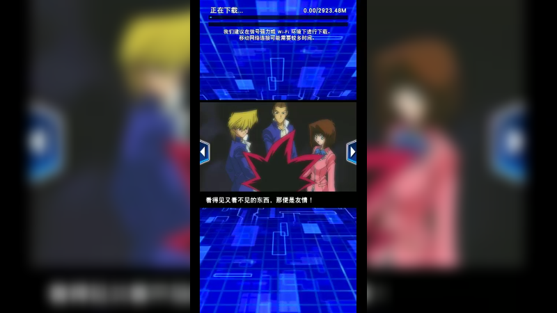决斗链接388