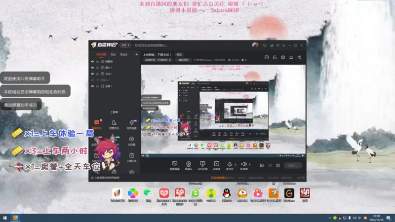 【2022-10-16 22点场】叶老师WanHao：上单腕豪，不服来战 ！