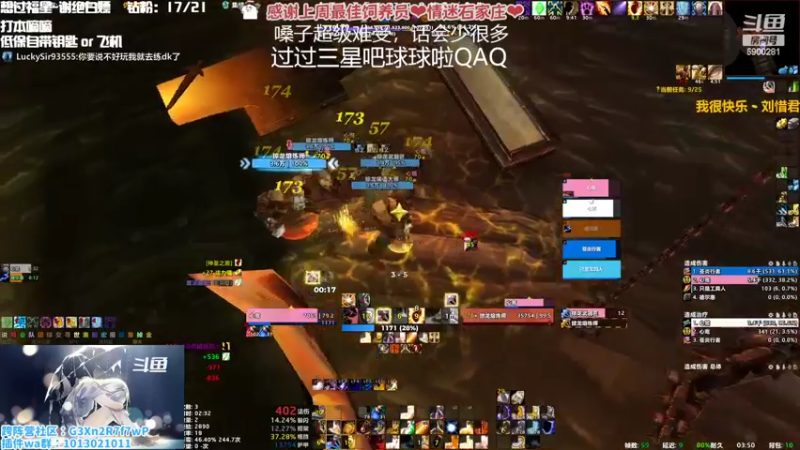 【2022-10-18 03点场】巫笑笑：键盘坏了弄了一下来晚了