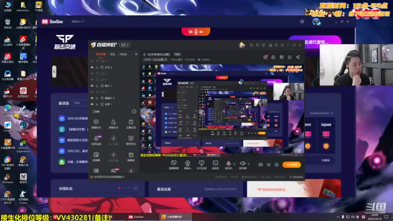 【2022-10-14 20点场】可杰大魔王：【一位非常准时主播】