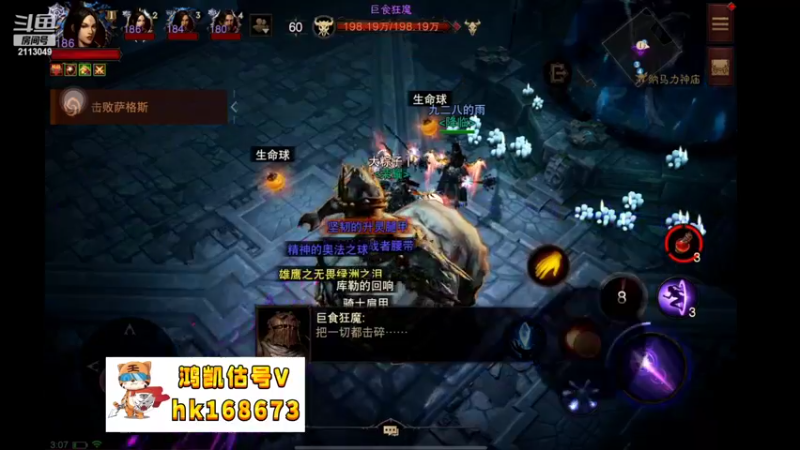 【2022-10-19 03点场】紫灵z：鲨鱼代播:庇护之地收人！