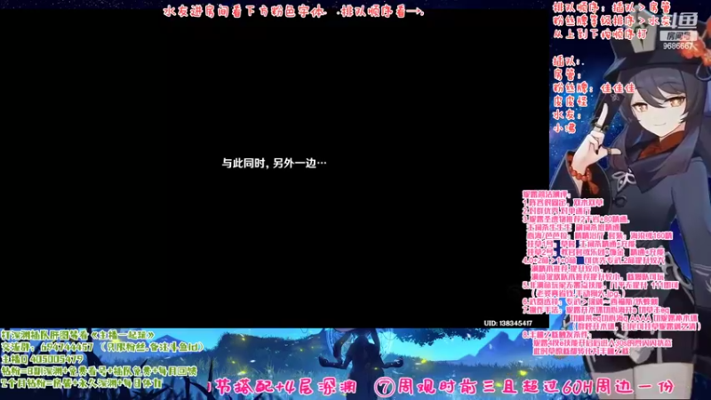 【2022-10-18 23点场】桃无忧：【免费深渊】妮露讲解/单角色免费上号详解